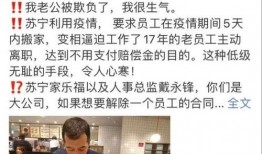 家乐福员工最新爆料,揭秘超市内部惊人真相